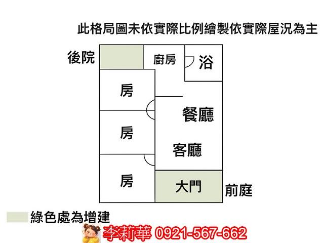 台南永康透天-12