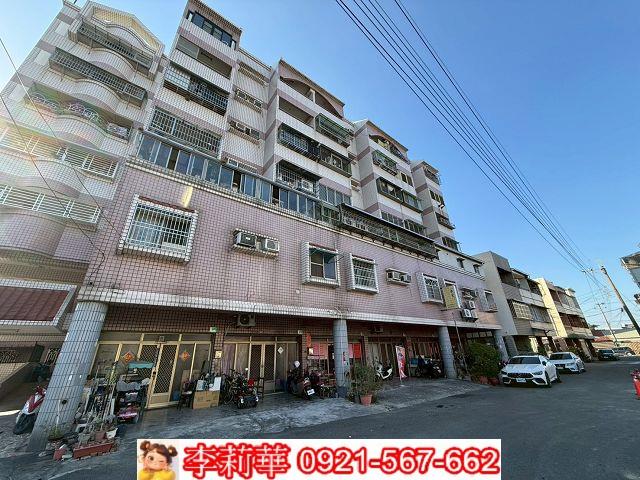 台南新化華廈-0