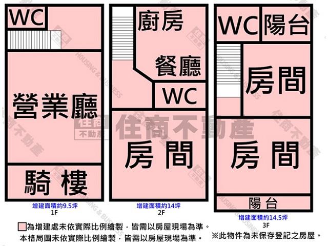 台南東區店面-14