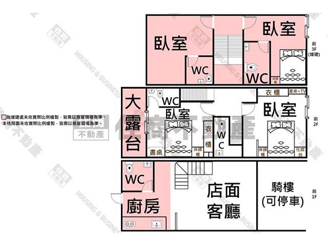 台南北區透天-12