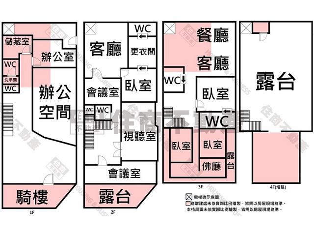 安平透天-14