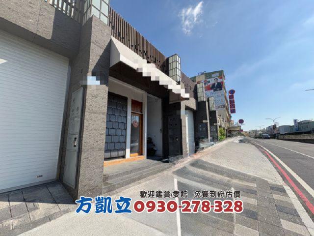 西區透天-0