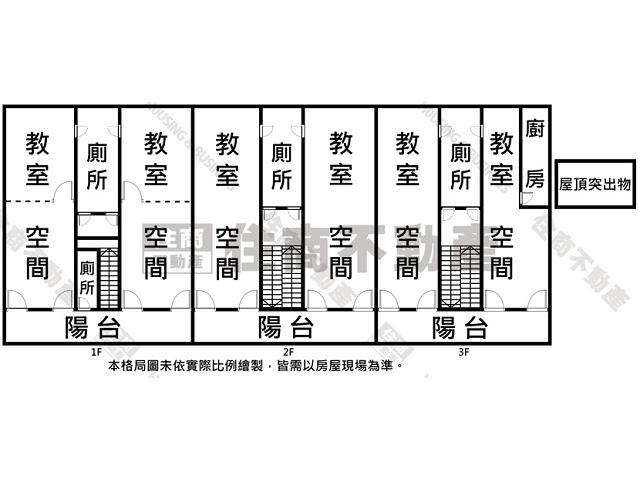 高雄阿蓮透天-10