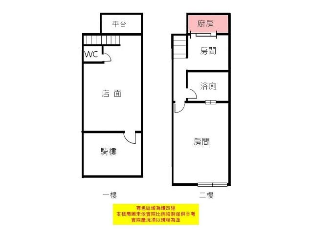 永康華廈-7