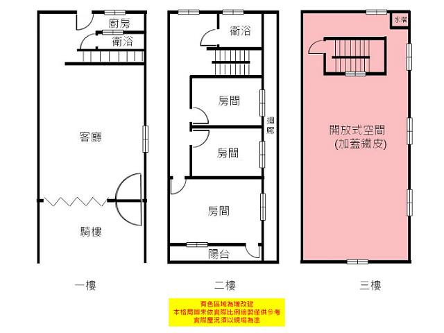 台南新市透天-12