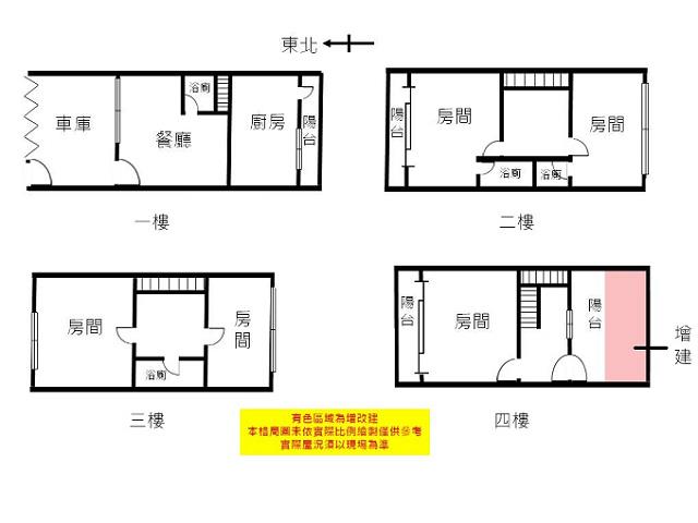 台南透天-14
