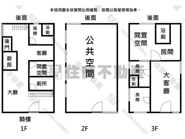 新市透天-14
