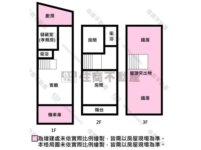 台南東區透天-14