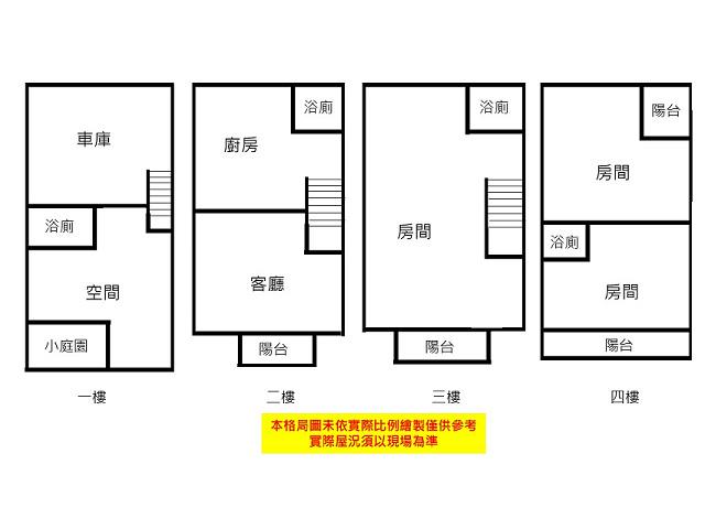 台南北區透天-6
