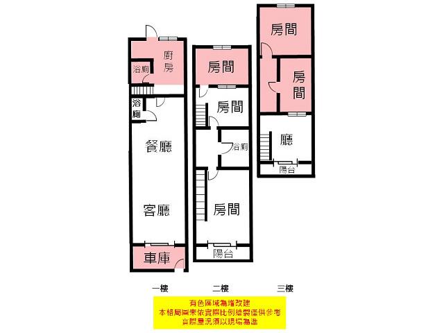 台南東區透天-14