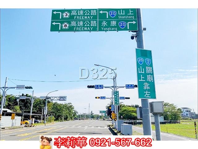 台南農地-1