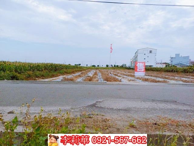 台南將軍農地-0
