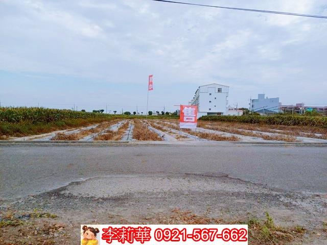 台南將軍農地-1