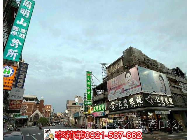 新化建地-1