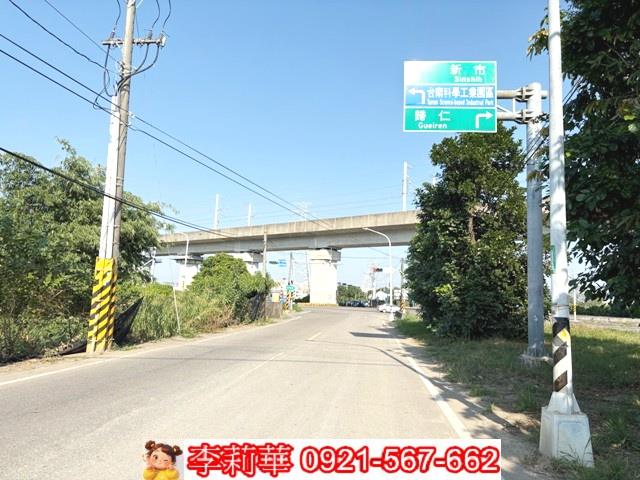 台南新化農地-0