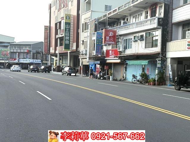 山上工業地-1