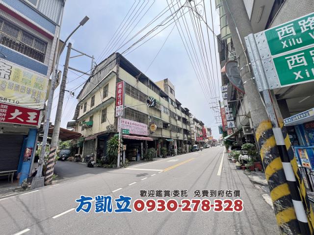 田中建地-1