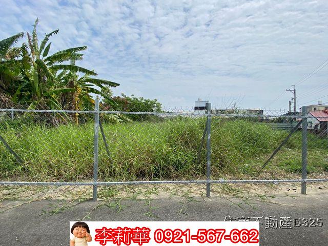 台南七股建地-11