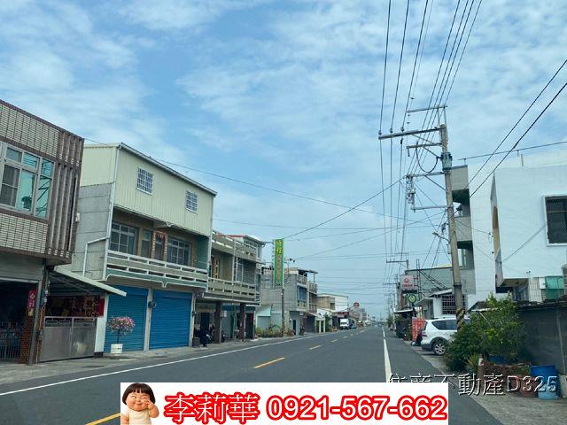 台南七股建地-0