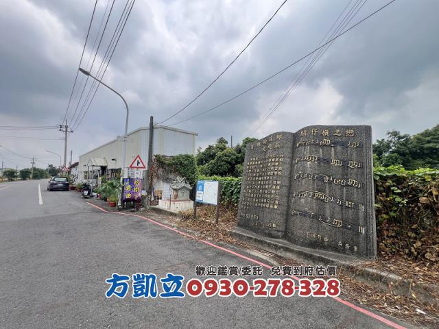 台南農地-5
