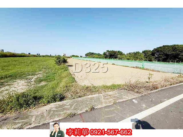 台南將軍農地-2