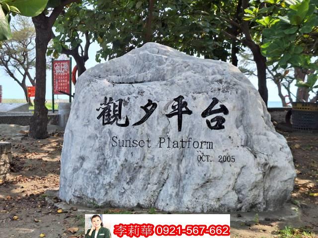 安平建地-0